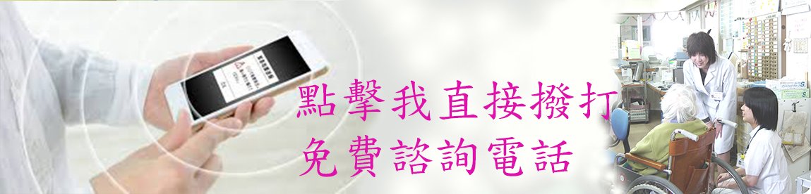 橫幅 1